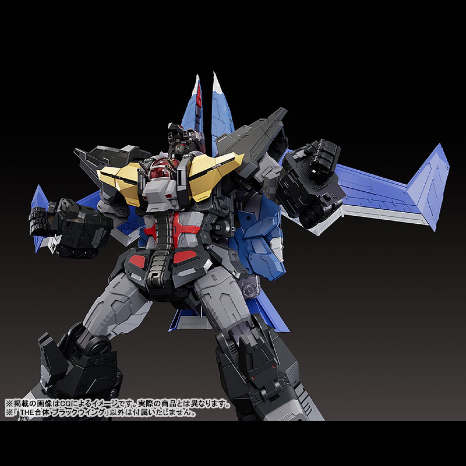 THE GATTAI Black Wing